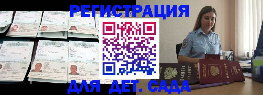временная регистрация собственник в Приозерске